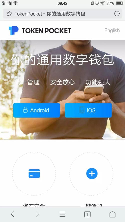 chia钱包更新_tokenpocket钱包官网下载app的版本更新说明，用户需关注的变动有哪些？_钱包官方