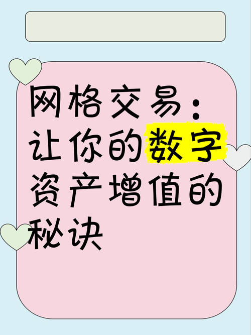 银行高效资产是什么_高效资产管理_tp官方网站下载app后，如何实现高效的数字资产增值？