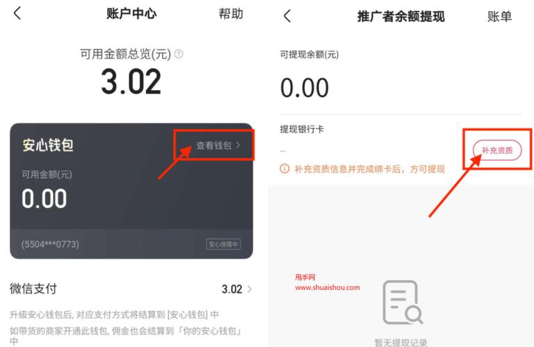 设计理想钱包_理想钱包是什么样子_如何在tp钱包app安卓版中寻找理想的投资项目与机会？