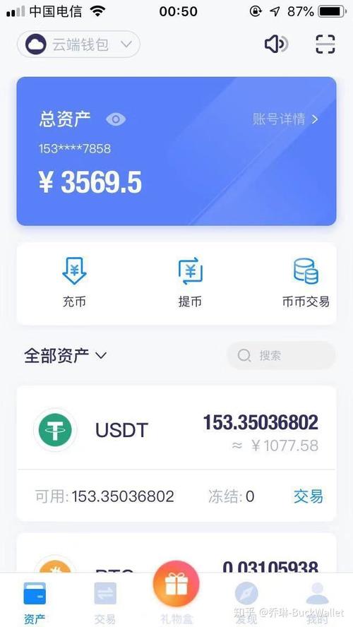 钱包科技有限公司_用户探索：tp钱包官网下载app的成功投资案例分享_钱包app官网