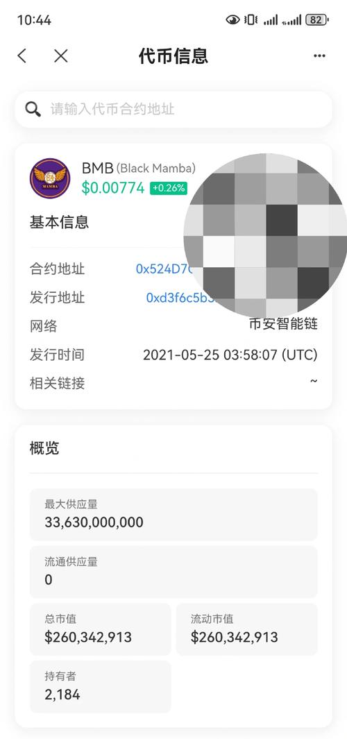 安全经验分享小故事_加入TP钱包用户社区，分享经验和获取建议，增强自己的安全意识。_社区钱包是什么