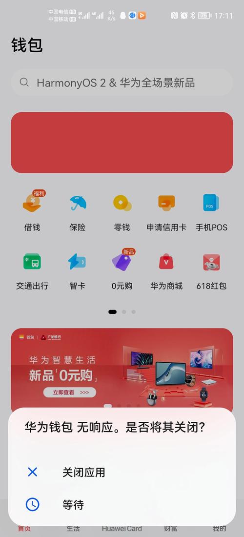 钱包回血是什么意思_钱包pius_如何通过tp钱包最新版本2025获得最佳的投资回报？