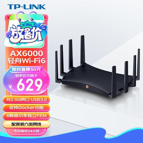 场景连接一切_场景互联_TP-LINK轻舟AX6000在多设备连接场景中的表现