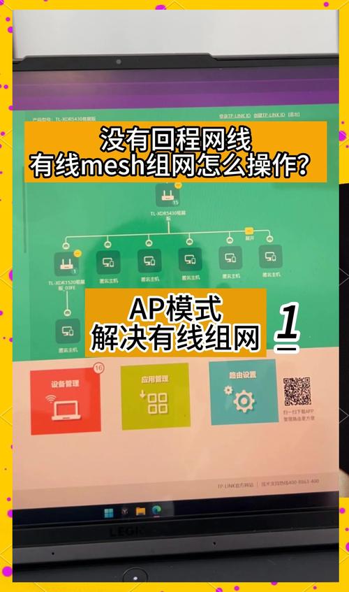 在室外使用TP-LINK XDR5430易展版的实用技巧_室外展览造型设计_室外展示