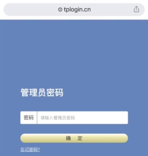 联物科技有限公司_通过APP查看TP-LINK物联登录设备的方法_联创物联网查询