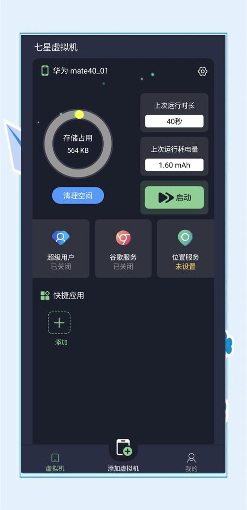 滑动窗口控制机制_由于屏幕尺寸限制，信息显示不如PC端全面，操作过程需更频繁地滑动和点击。_滑动操作更流畅