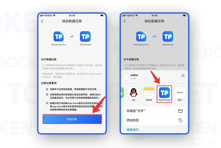 如何通过TokenPocket官网安卓应用进行NFT管理？_龙刃官网进行_如何通过电脑进行手机定位跟踪