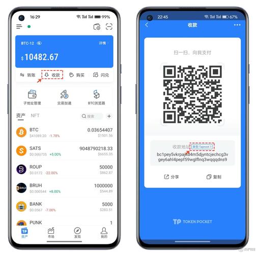 钱包君是什么意思_用户探讨：tokenpocket钱包官网下载app如何帮助新手投资者的成长？_钱包侠app下载