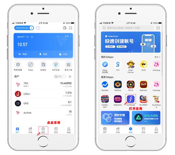 TP钱包APP安卓版的社区支持与用户交流_钱包ui_钱包app是干嘛的